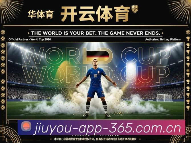 体育赛事直播